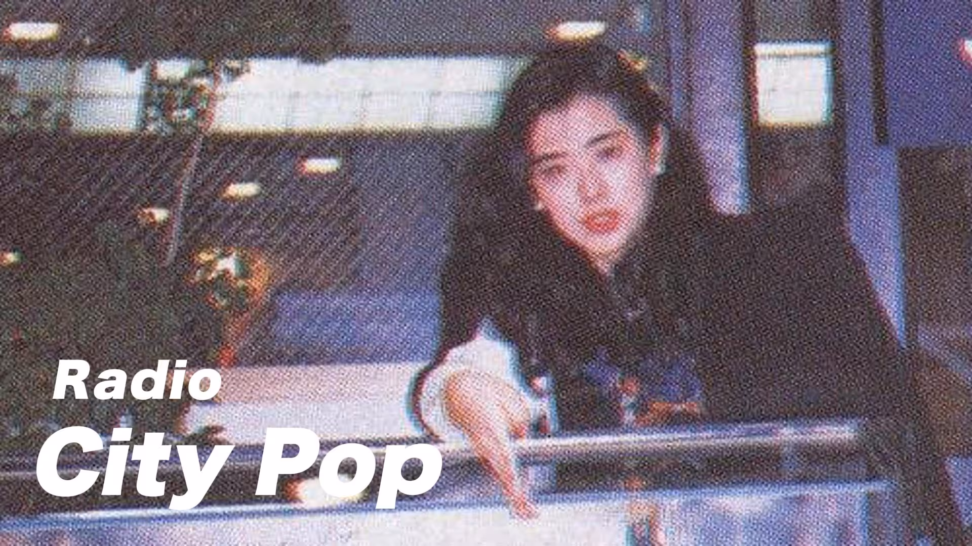 CityPOP🎵｜泡沫经济｜复古精选合集｜昭和歌单Playlist｜旋律